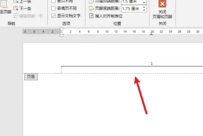 ​页眉下面的横线怎么去掉（页眉横线一直删除不了）