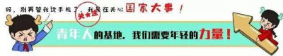 ​总书记讲话中提到的“黑天鹅”“灰犀牛”究竟是什么？