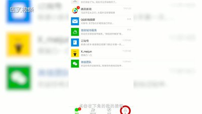 ​微信群群消息怎么发 微信群发消息怎么发呢不建群