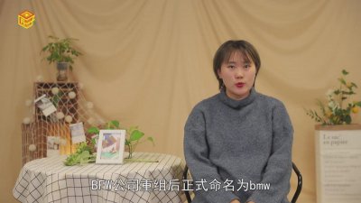 ​bmw是什么车简称 bmw是什么车牌子多少钱