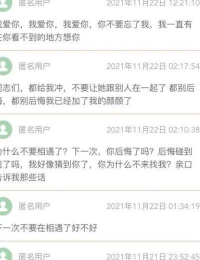 山楂岛留言(山楂岛留言怎么看是谁发的)
