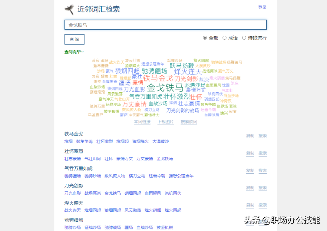 实用的网站有哪些（好用的网站推荐大全）-10
