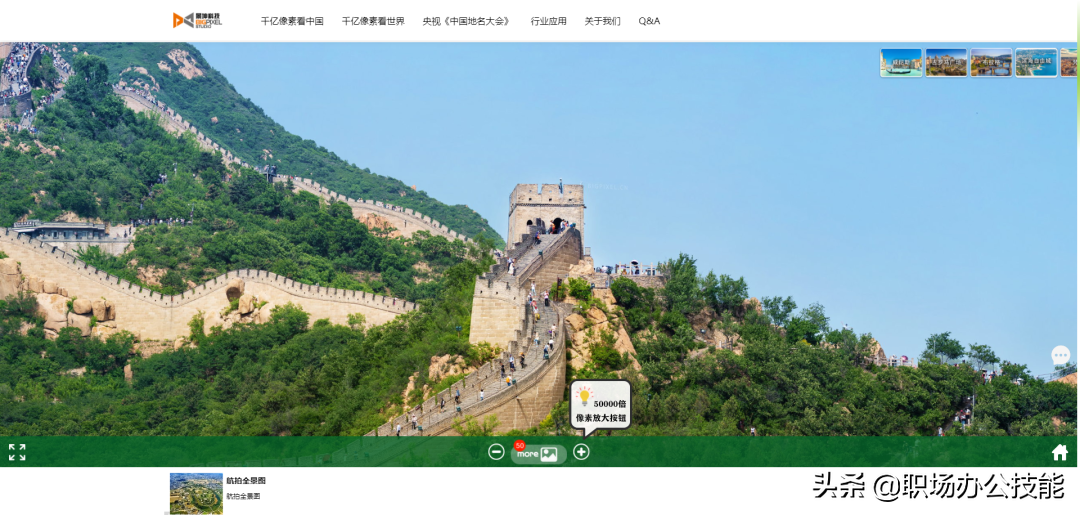 实用的网站有哪些（好用的网站推荐大全）-8
