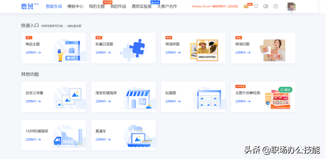 实用的网站有哪些（好用的网站推荐大全）-12