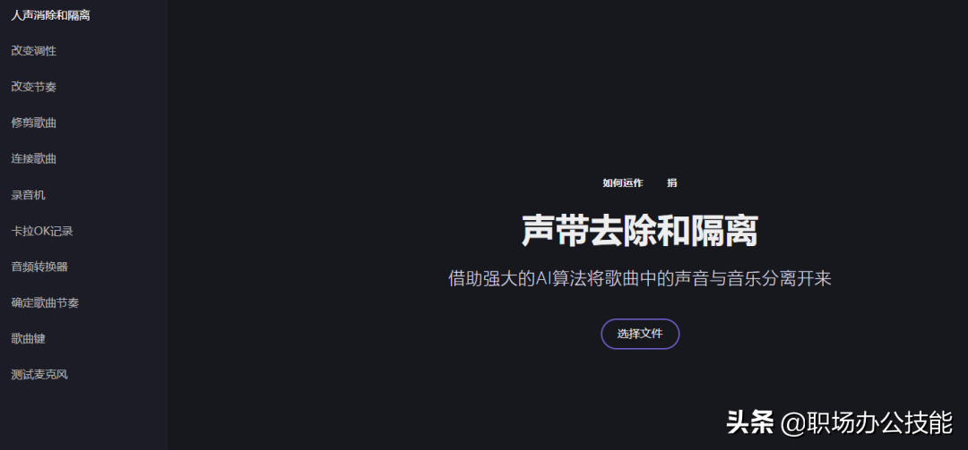 实用的网站有哪些（好用的网站推荐大全）-14