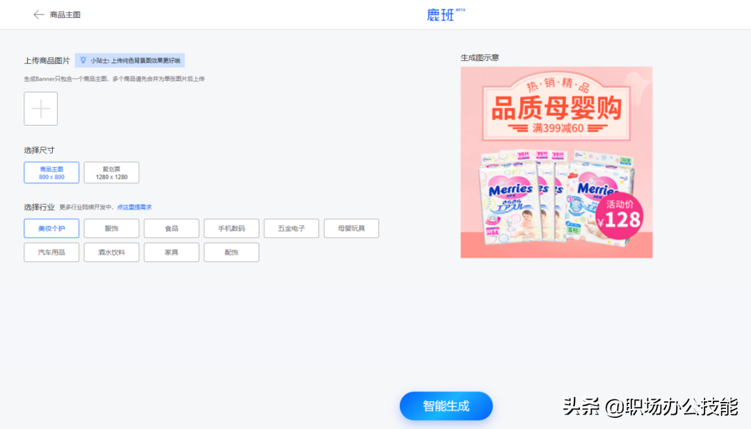 实用的网站有哪些（好用的网站推荐大全）-13