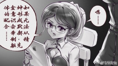 ​爷青回！关于火线传奇第四季PV的不同见解
