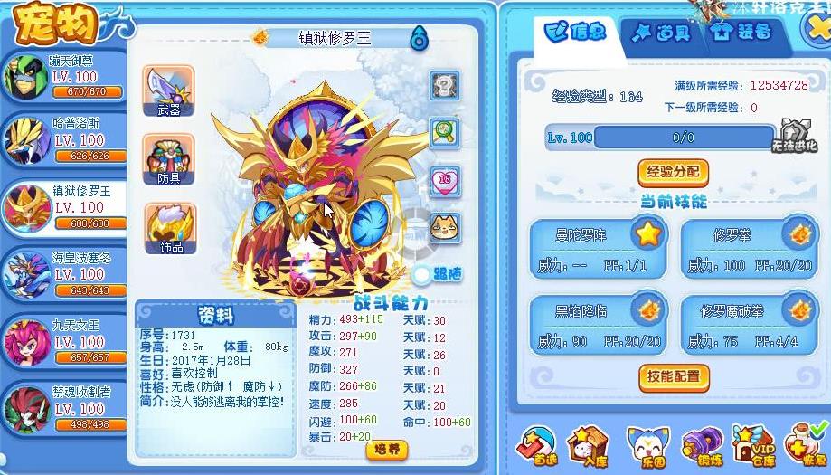 360截图20230328095434615.jpg