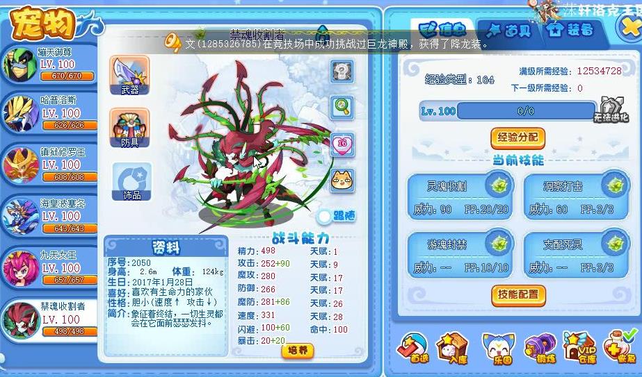 360截图20230328095442608.jpg