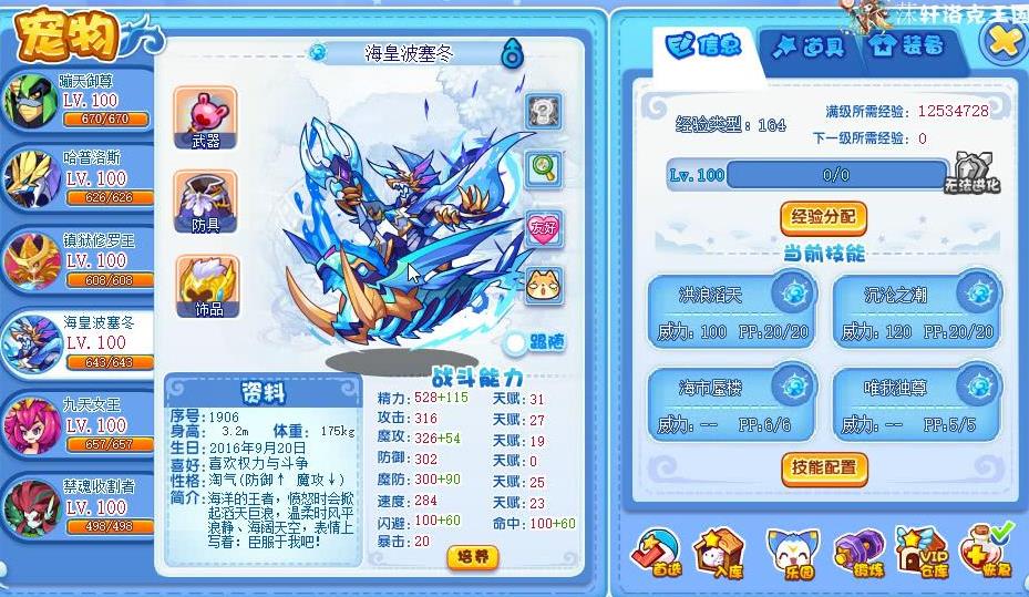360截图20230328095450887.jpg