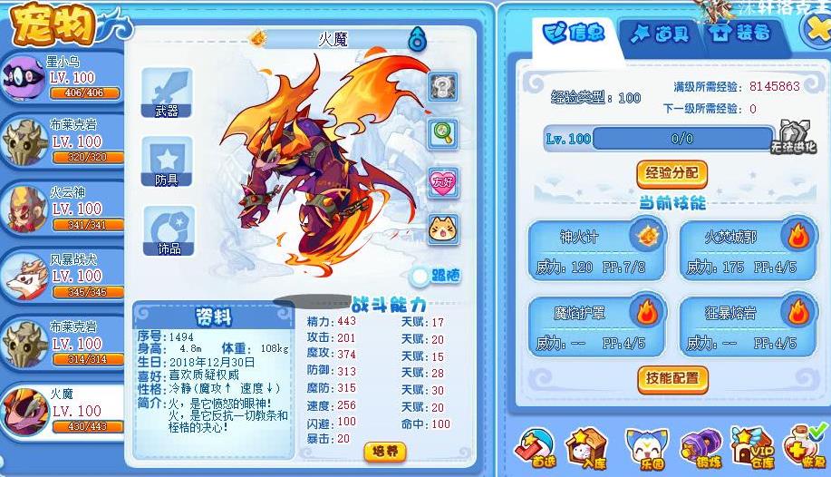 360截图20230328095517847.jpg