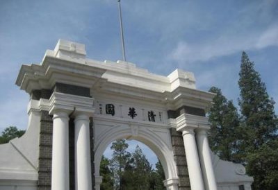 ​现清华大学校长是(清华大学校长是)
