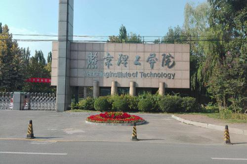 河北较好的民办二本大学有哪些(河北口碑好的民办本科学校)插图1