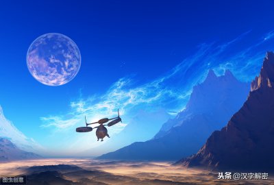​月亮的月怎么组词（120个“月”字成语大全）