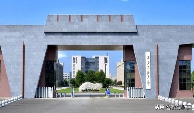​西安石油大学是一本还是二本（西安石油大学是重点一本吗）