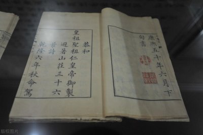 ​明清两代的禁书
