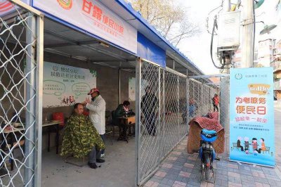 ​人防口部是哪个部位 人防口部具体指什么