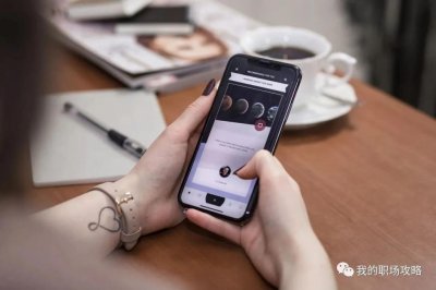 ​汇报工作逻辑差，只要掌握着七个技巧，瞬间提高表达能力