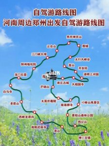 ​东北冬季自驾游路线推荐