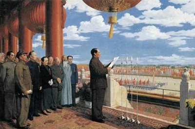 ​浅析新中国成立