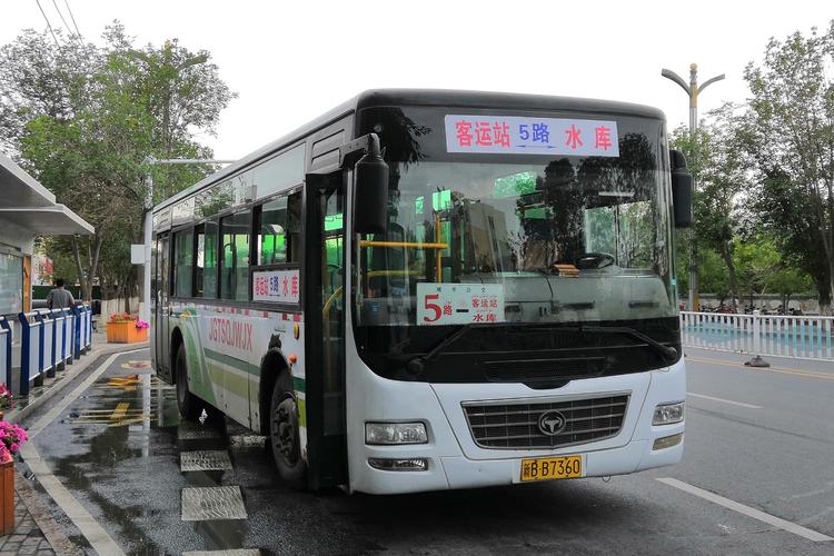5、路线费用
