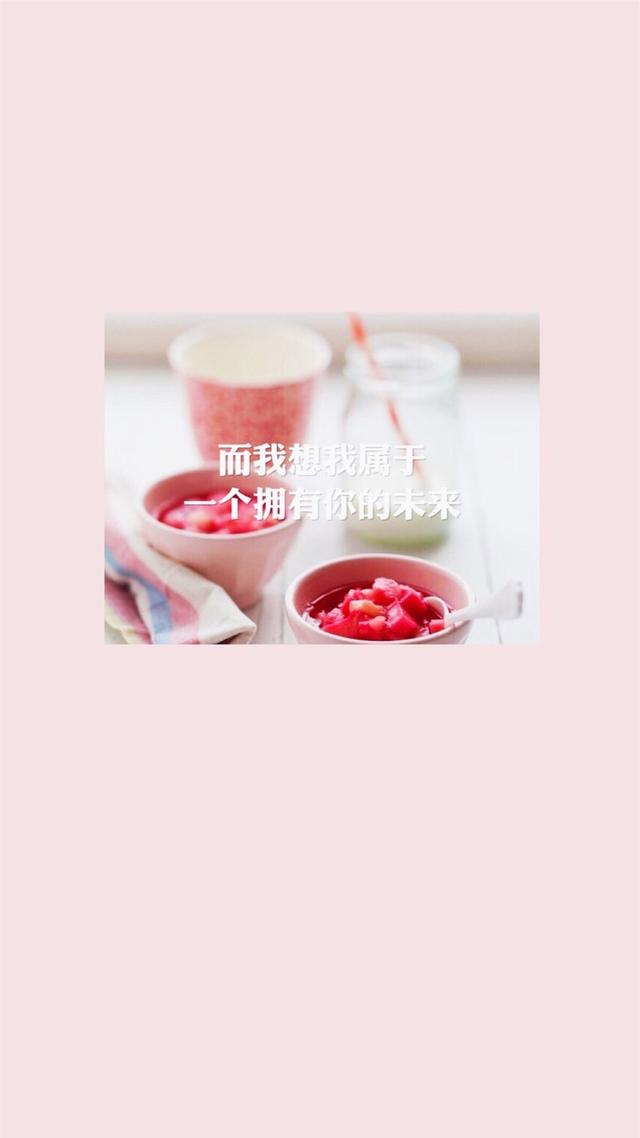 个性另类文字壁纸（创意文字歌词签名锁屏壁纸）(9)