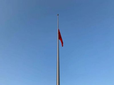 ​降半旗是什么意思（什么时候降半旗）