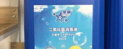 ​饮水机消毒用什么消毒液