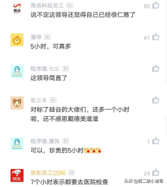 9026什么意思_程序员的工作经历 9026什么意思_程序员的工作经历