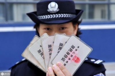 ​身份证能自助办理了