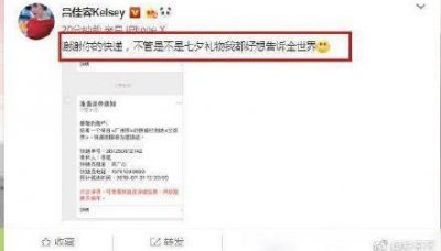 ​吕佳容与李现热恋？网友：戏真多