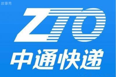 ​95720是什么电话打来的 是中通快递电话吗