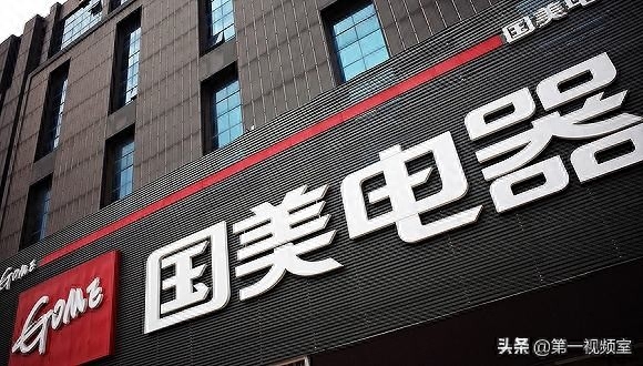 黄光裕为什么入狱(黄光裕是谁把他送进去的)