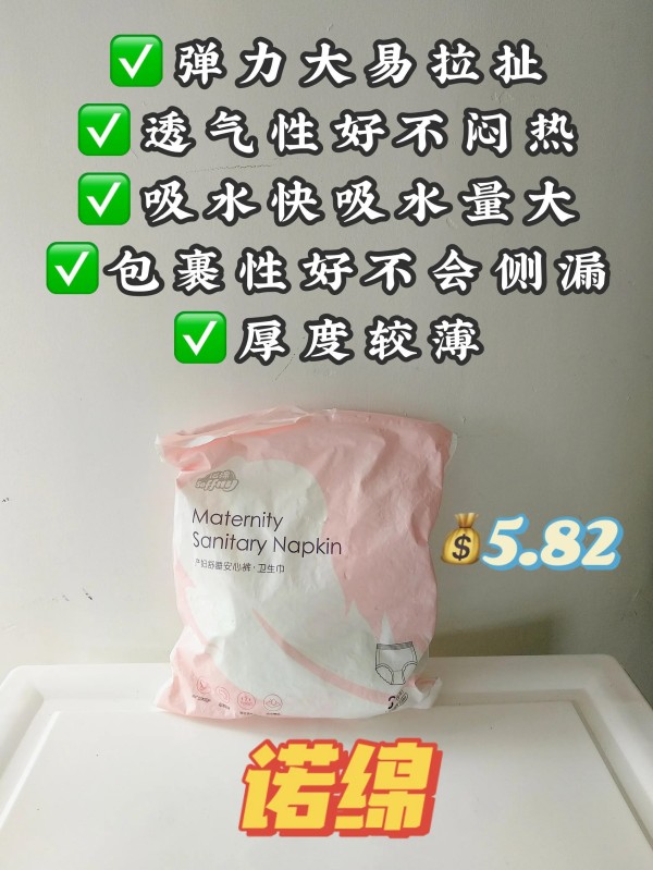 安心裤穿了需要穿内裤吗(安心裤真的不会侧漏吗)