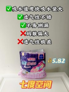 ​安心裤穿了需要穿内裤吗(安心裤真的不会侧漏吗)