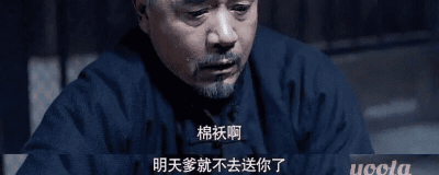 ​老酒馆小尊得了什么病