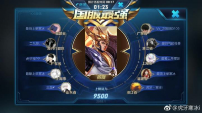 ​国服第一杨戬，单排100%胜率横扫王者的小技巧