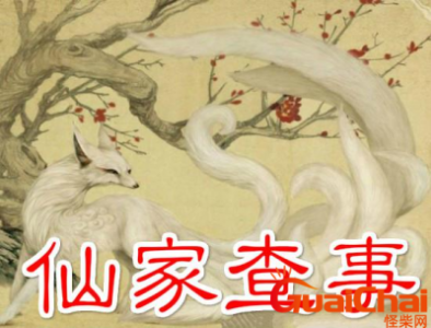 ​身上有仙骨的征兆能正常生活吗？身上有仙骨的征兆图片