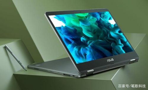 华硕vivobook所有型号(华硕vivobook15)-第1张图片-