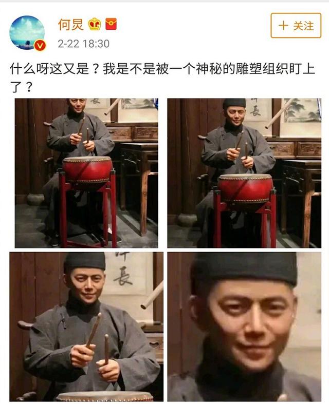 何炅林俊杰身高多少 何炅2次撞脸雕像(3)