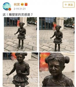 ​何炅林俊杰身高多少 何炅2次撞脸雕像