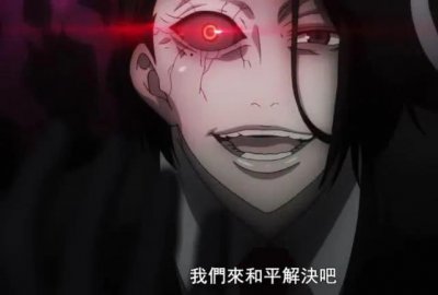 ​《东京喰种》悲剧的制造者旧多二福