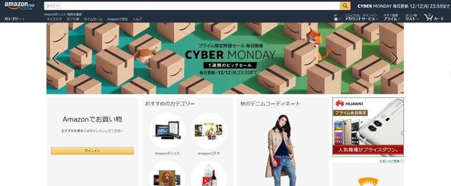 日本亚马逊购买方法(日本亚马逊官网购物之日文版详细教程)(1)