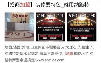 ​乳胶漆最耐看的颜色是什么？全水泥装修颜色和风格最适合都市白领