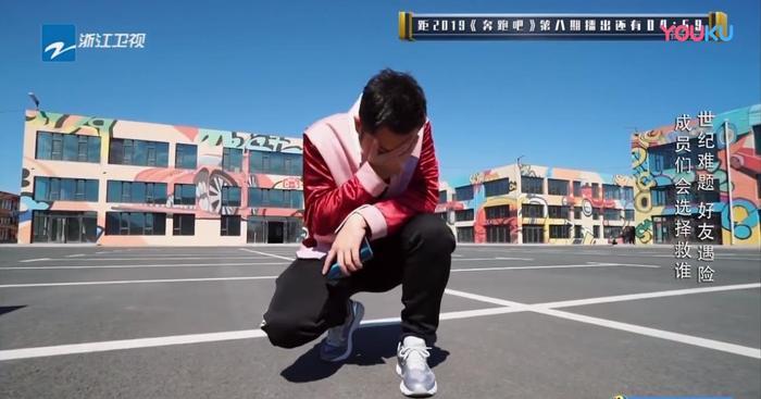 沙溢 极挑出师,极挑神操作在跑男再现,吓呆众人。