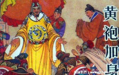 ​宋朝造成灭亡的原因 宠信了不该宠信的人