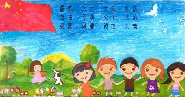 表达了对祖国热爱的画作(这些孩子用七色画笔)(6)