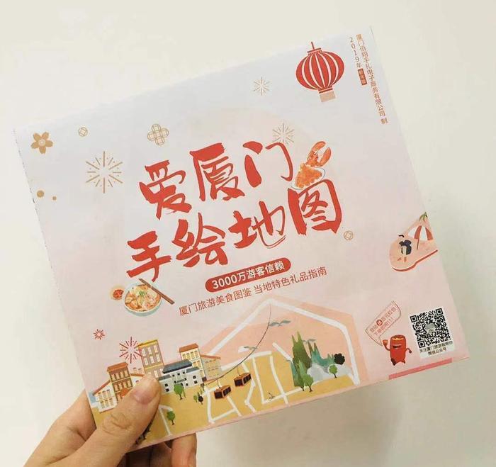 想参观厦门大学?手把手教你如何预约进厦大!