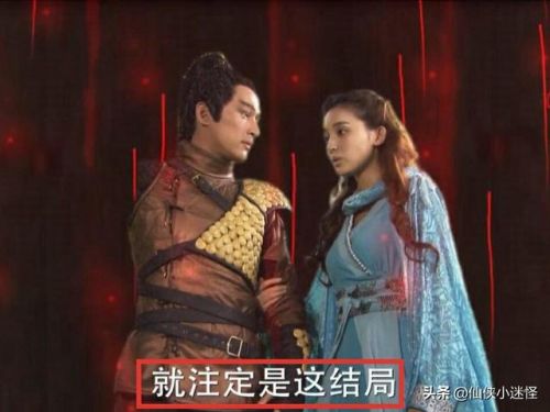 轩辕剑之天之痕小雪到底喜欢谁(轩辕剑之天之痕小雪结局)-第1张图片-