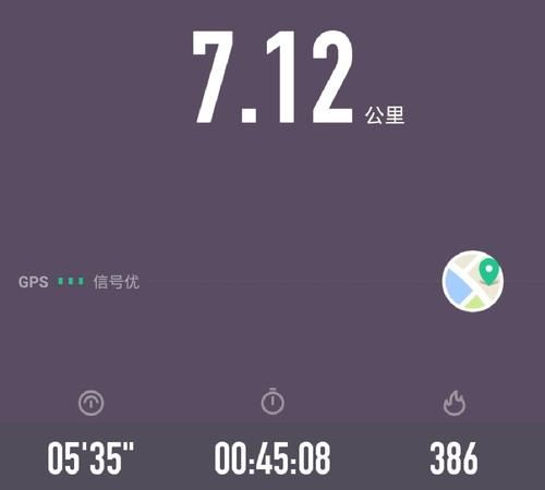 10公里大概走几分钟